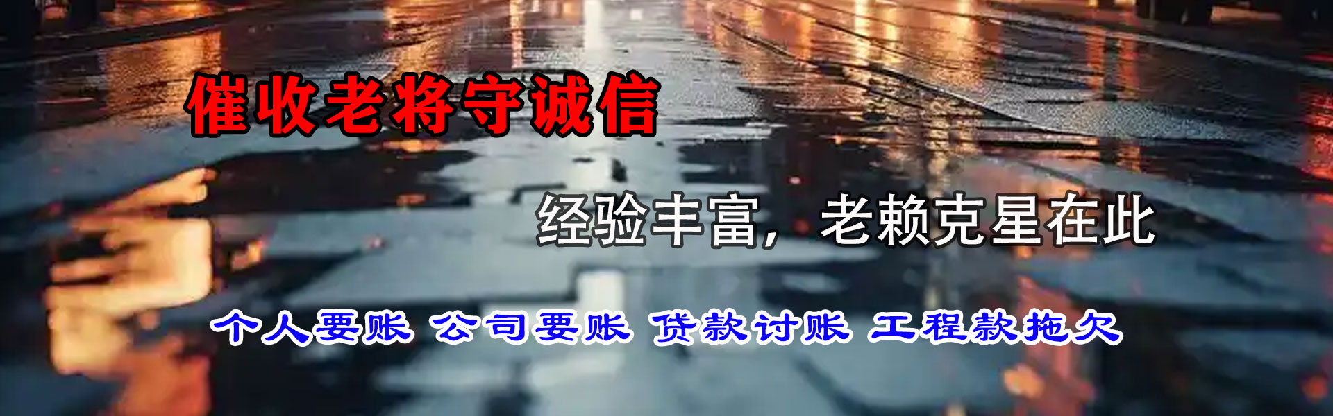 礼泉追数公司